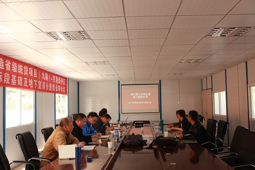 凝心聚力發揮支部戰斗堡壘作用 (1)，修改.jpg