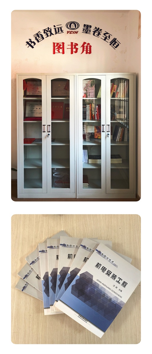 第一水電項目部建立“書香致遠 墨卷至恒”圖書角，修改.jpg