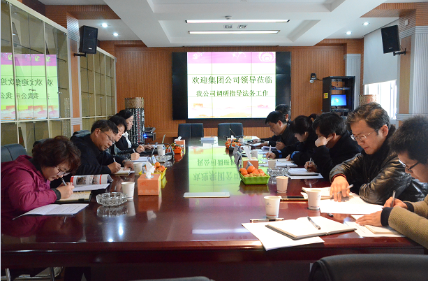 法務.png 法務.png