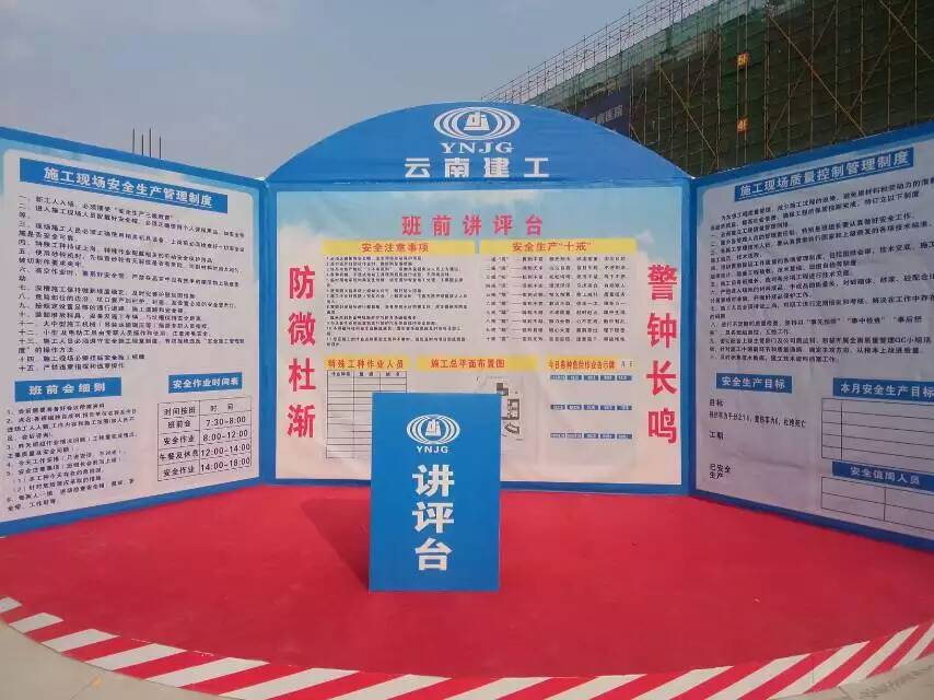 講臺.jpg 講臺.jpg