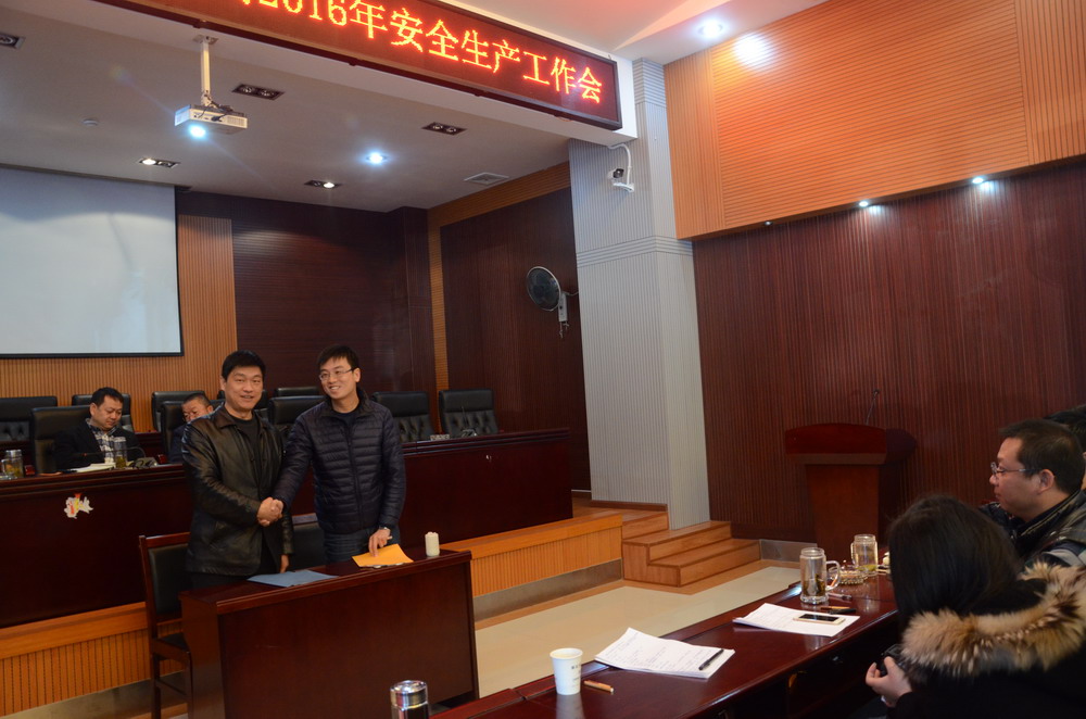 簽訂責任狀2修.jpg 簽訂責任狀2修.jpg