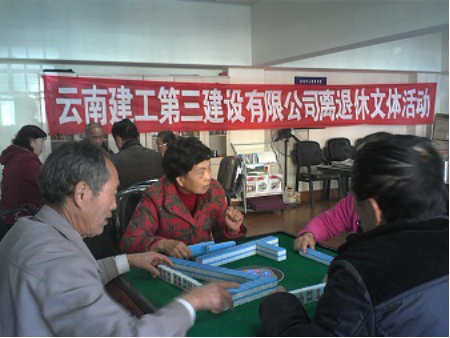 麻將賽.png 麻將賽.png