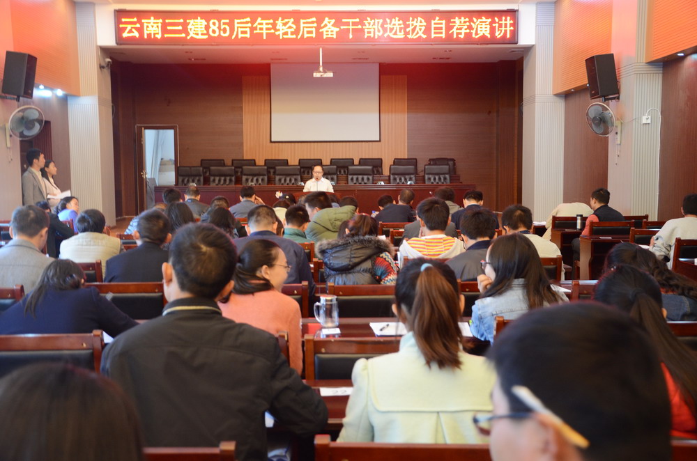 后備干部4修.jpg 后備干部4修.jpg